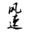 学开锁-专业学修锁开锁技术培训学校,免费试学-风速学汽车开锁公司