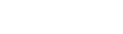 学开锁技术24小时电话热线